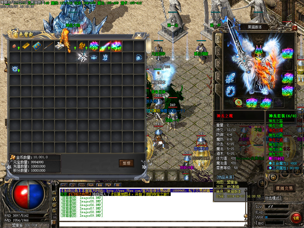 Images60.BMP