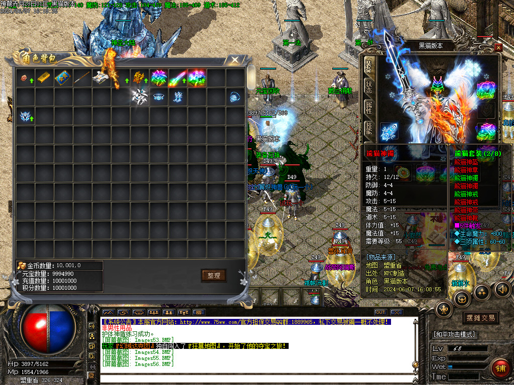 Images57.BMP