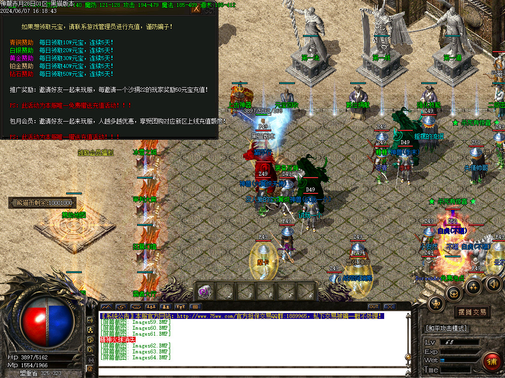 Images65.BMP