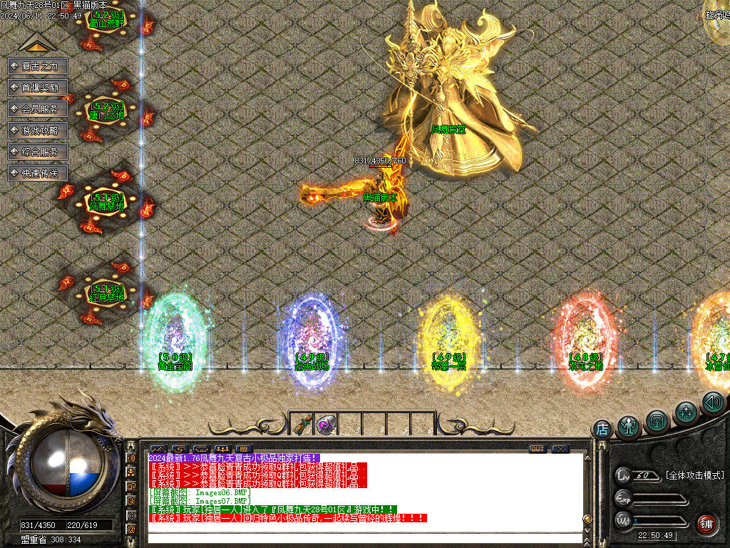 Images08.BMP