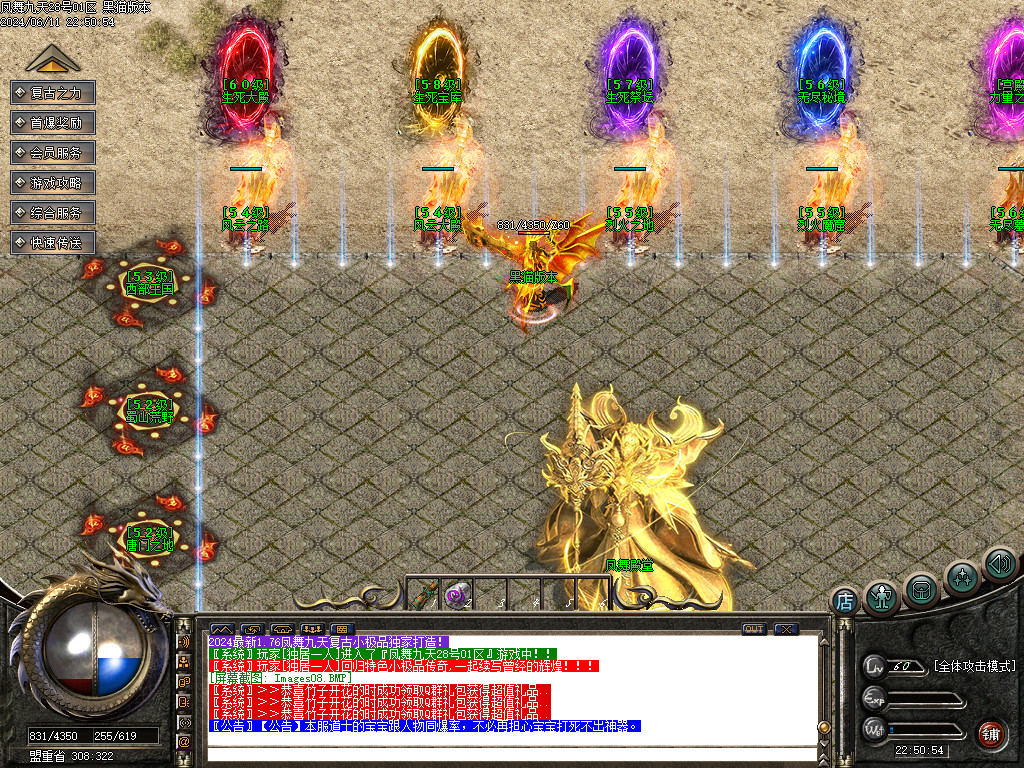Images09.BMP