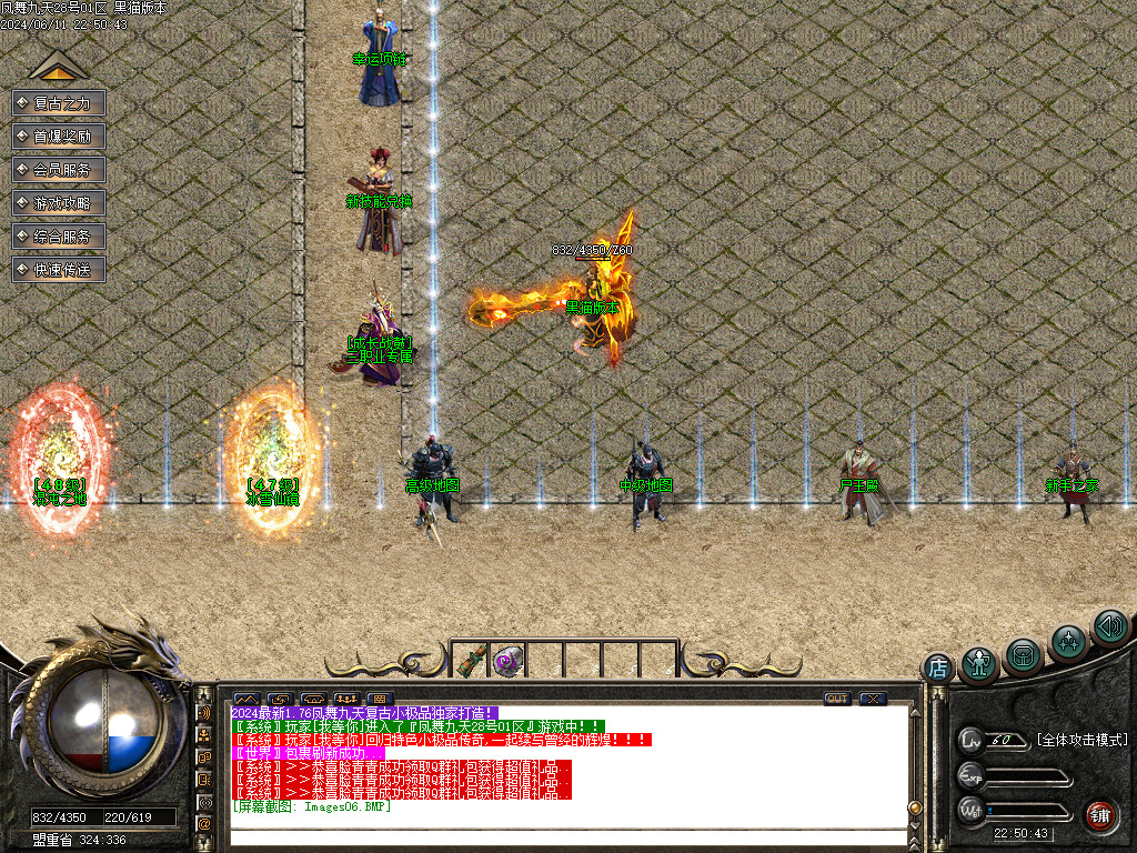 Images07.BMP