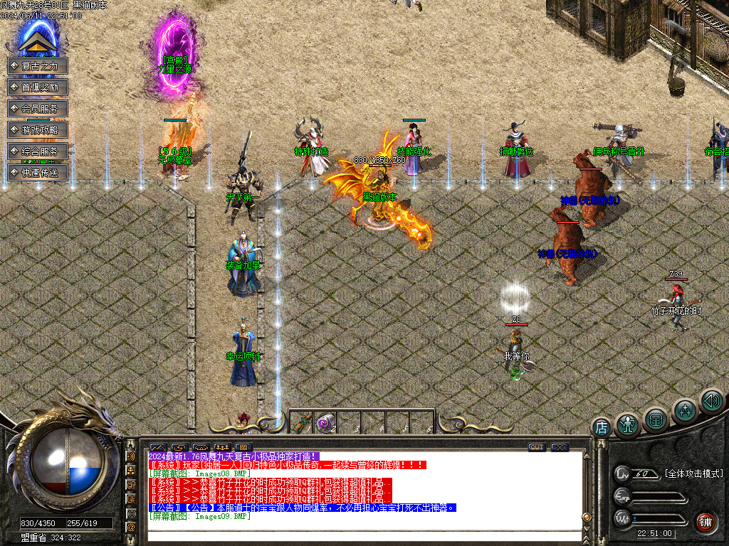 Images10.BMP