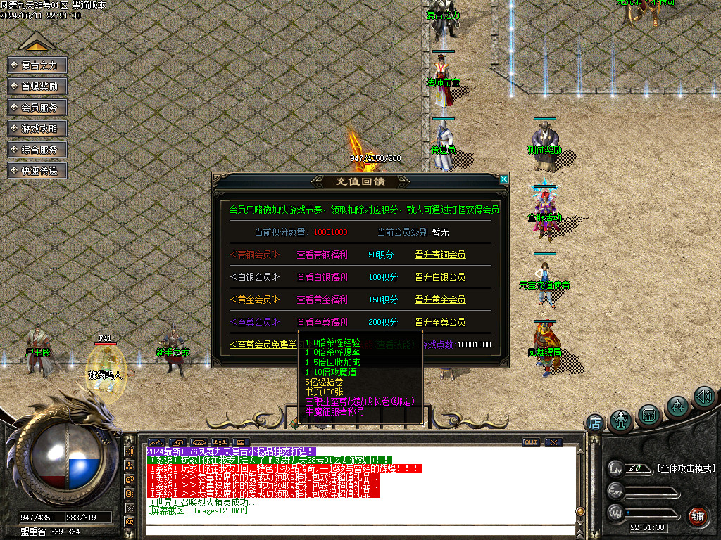 Images13.BMP