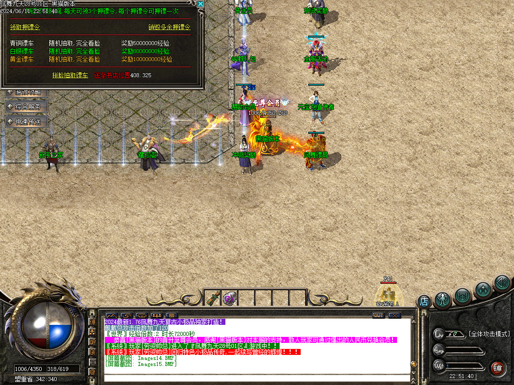 Images16.BMP