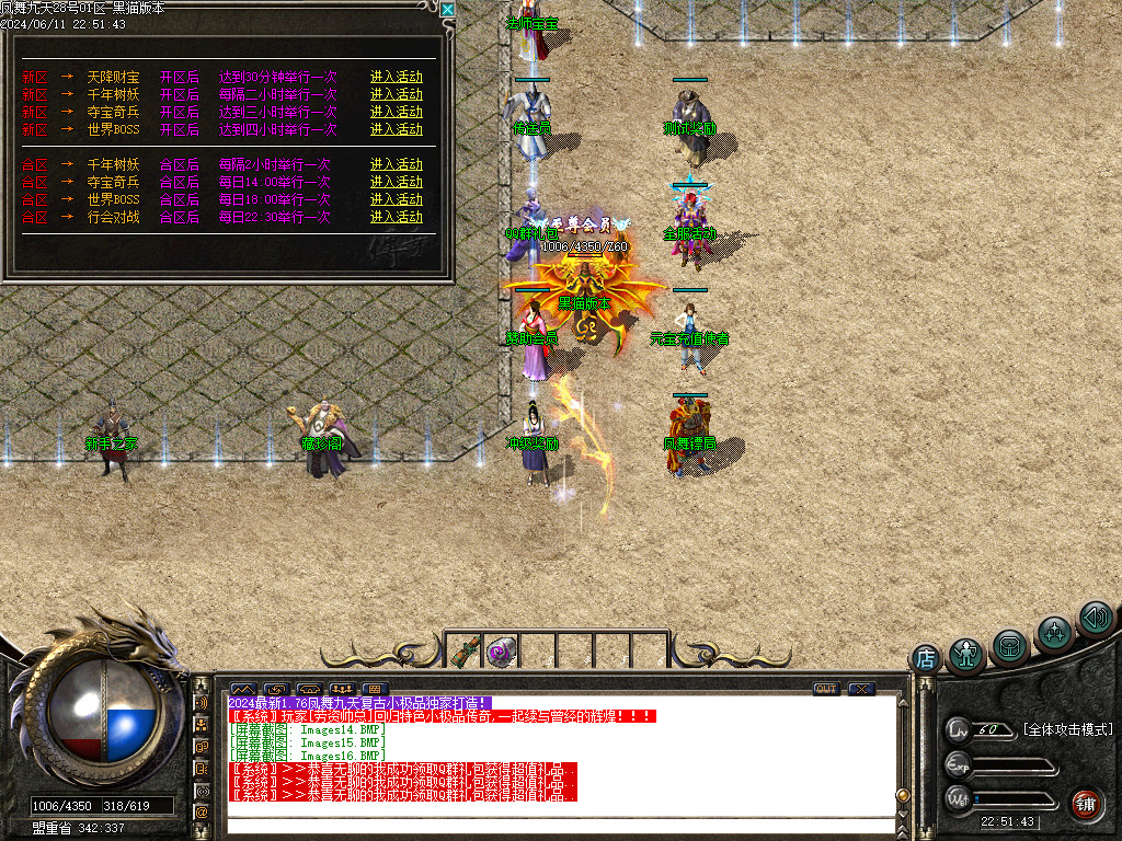 Images17.BMP