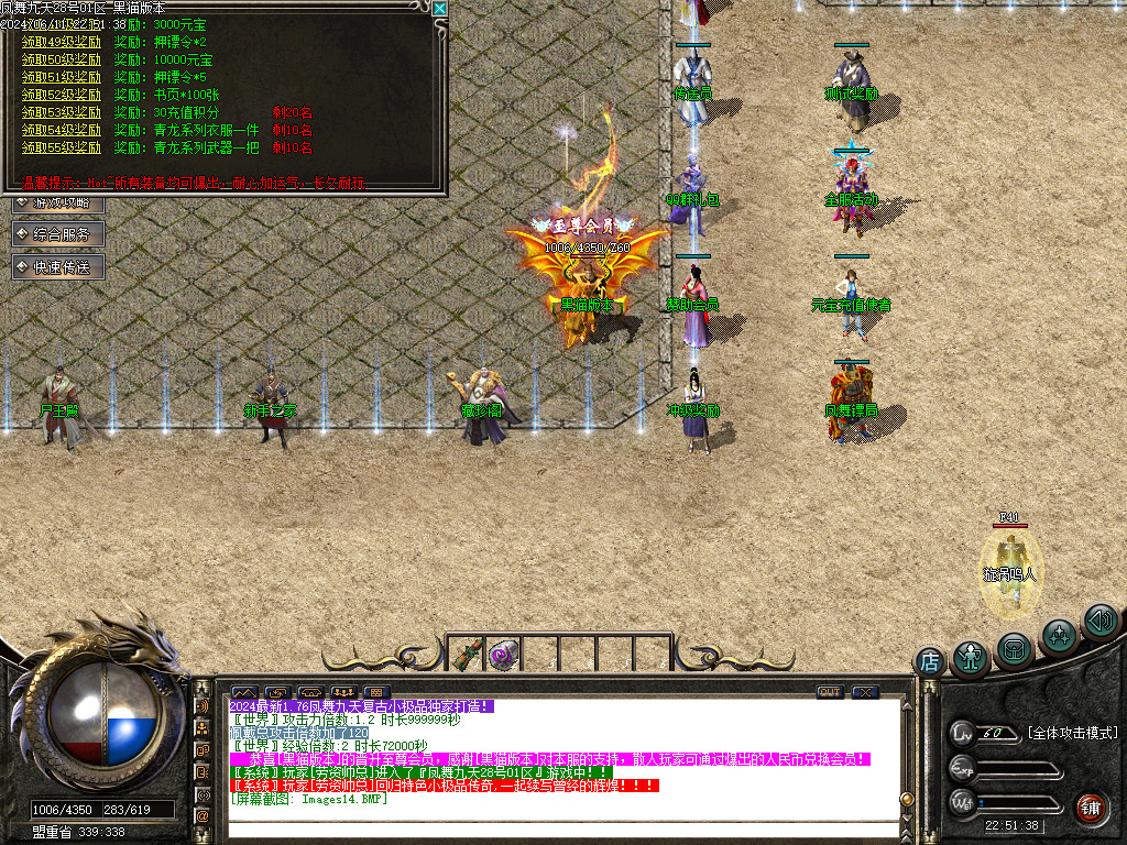 Images15.BMP