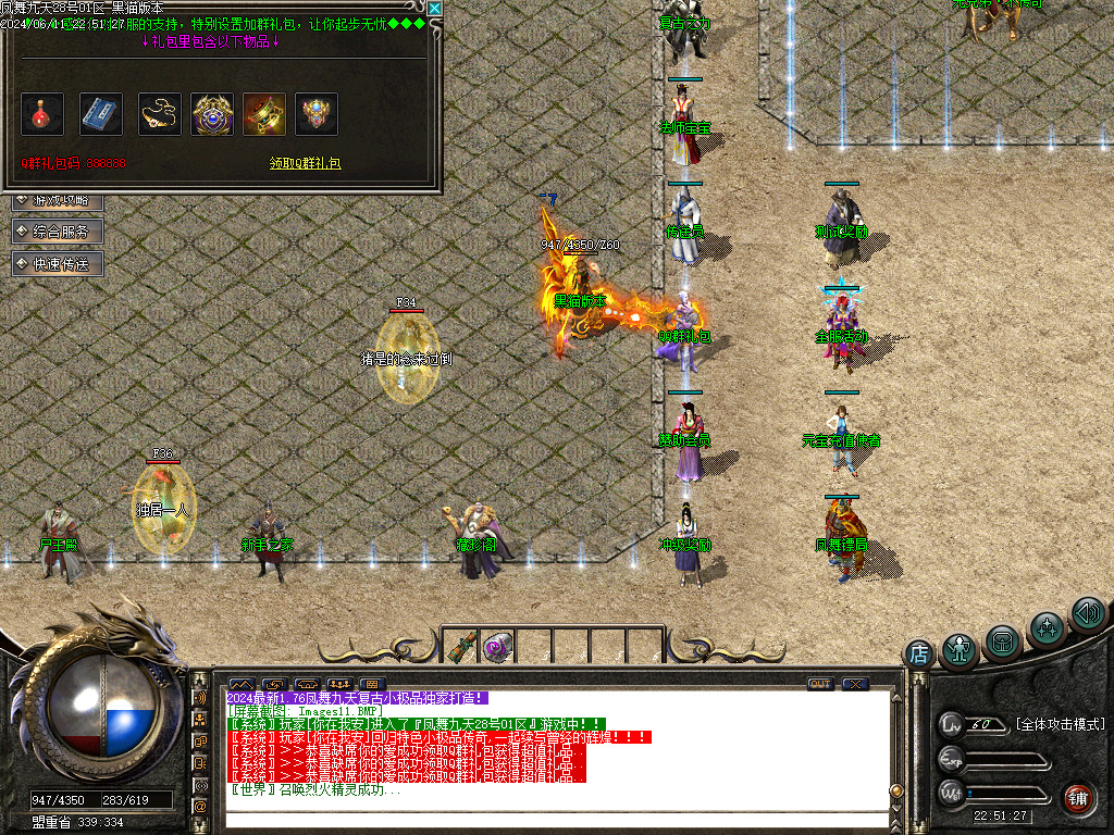 Images12.BMP