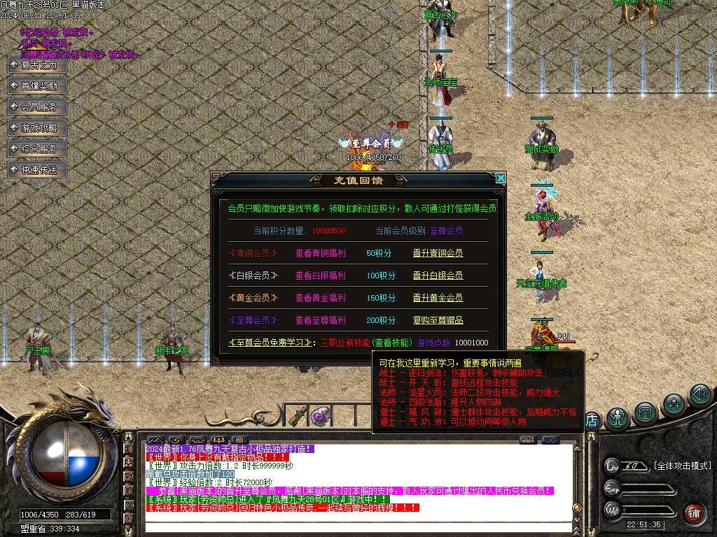 Images14.BMP