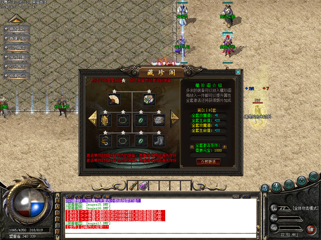 Images18.BMP