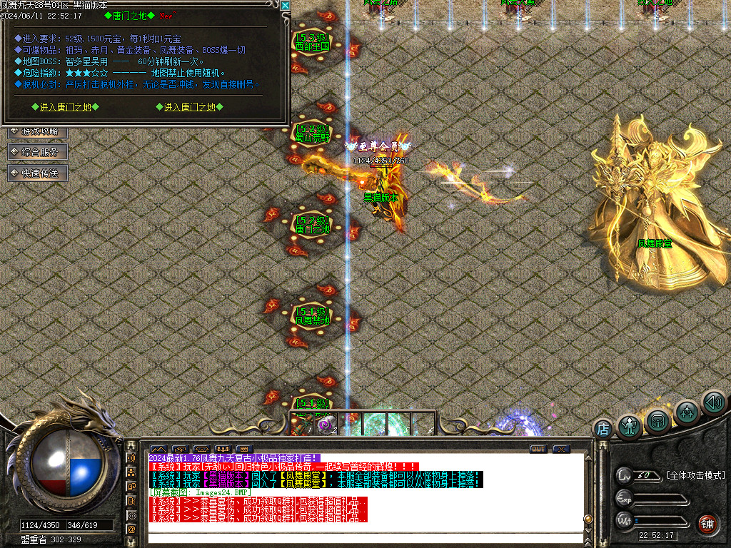 Images25.BMP