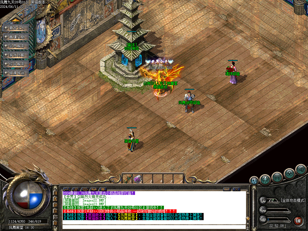 Images24.BMP