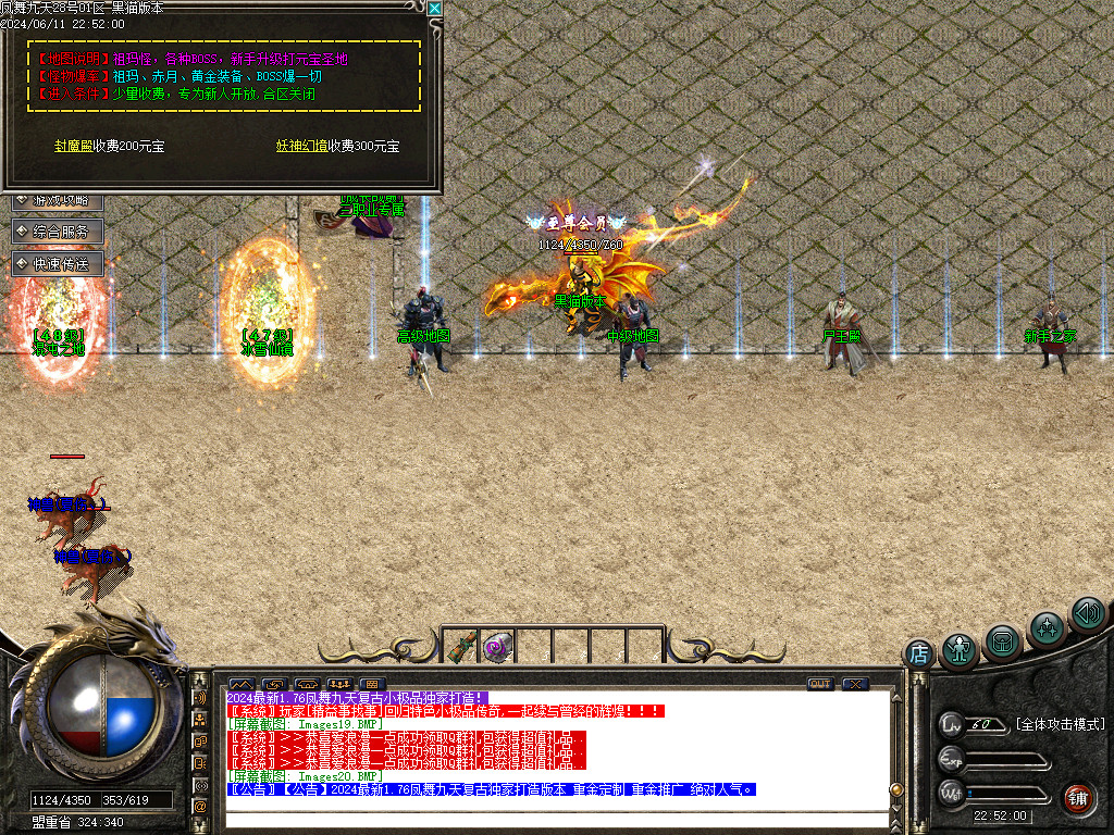 Images21.BMP
