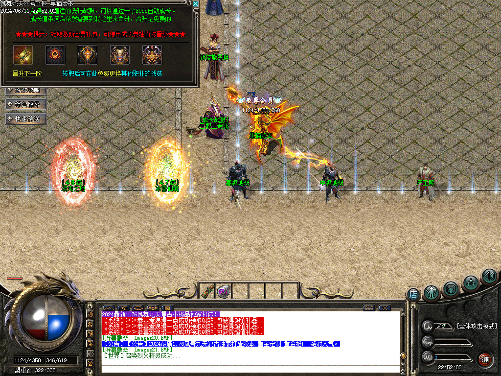 Images22.BMP