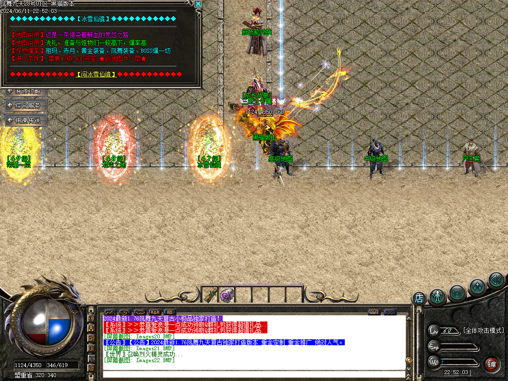 Images23.BMP