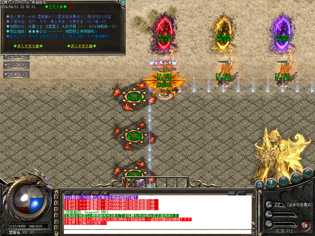 Images26.BMP
