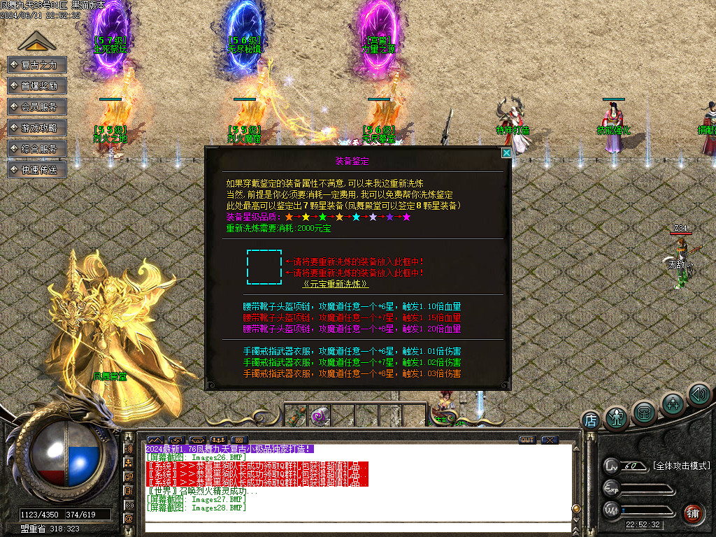 Images29.BMP