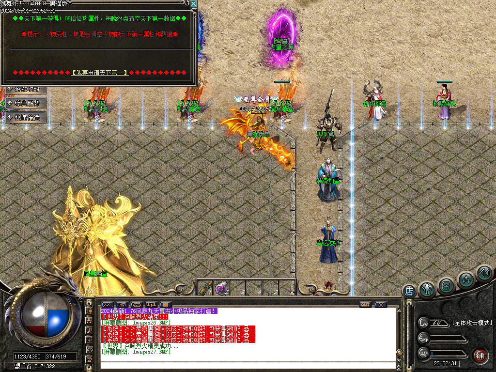 Images28.BMP
