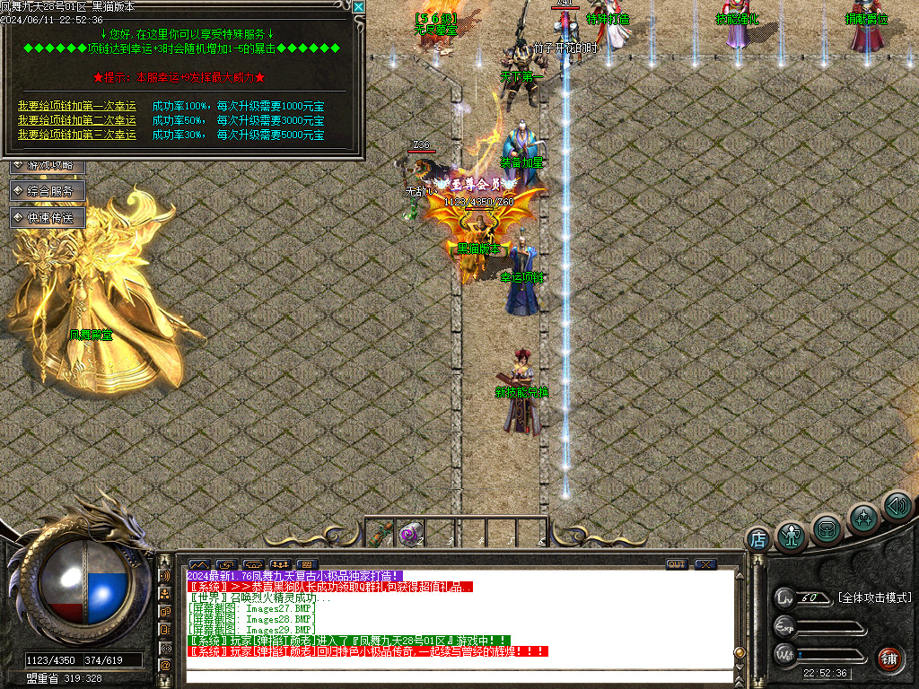 Images30.BMP