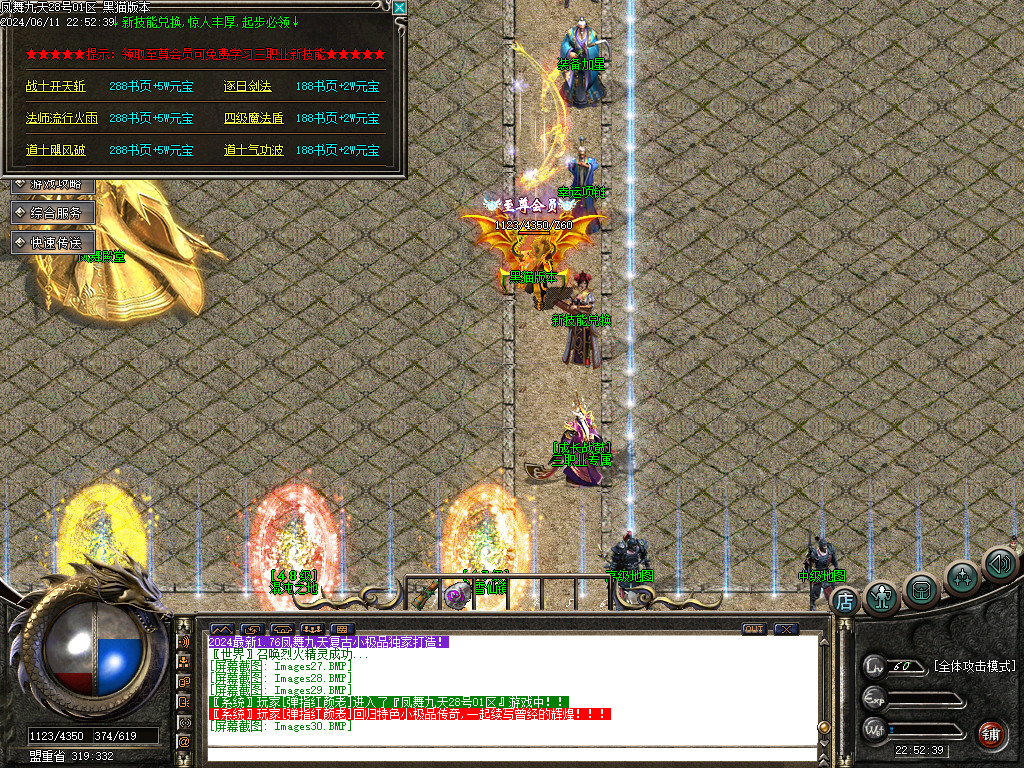 Images31.BMP