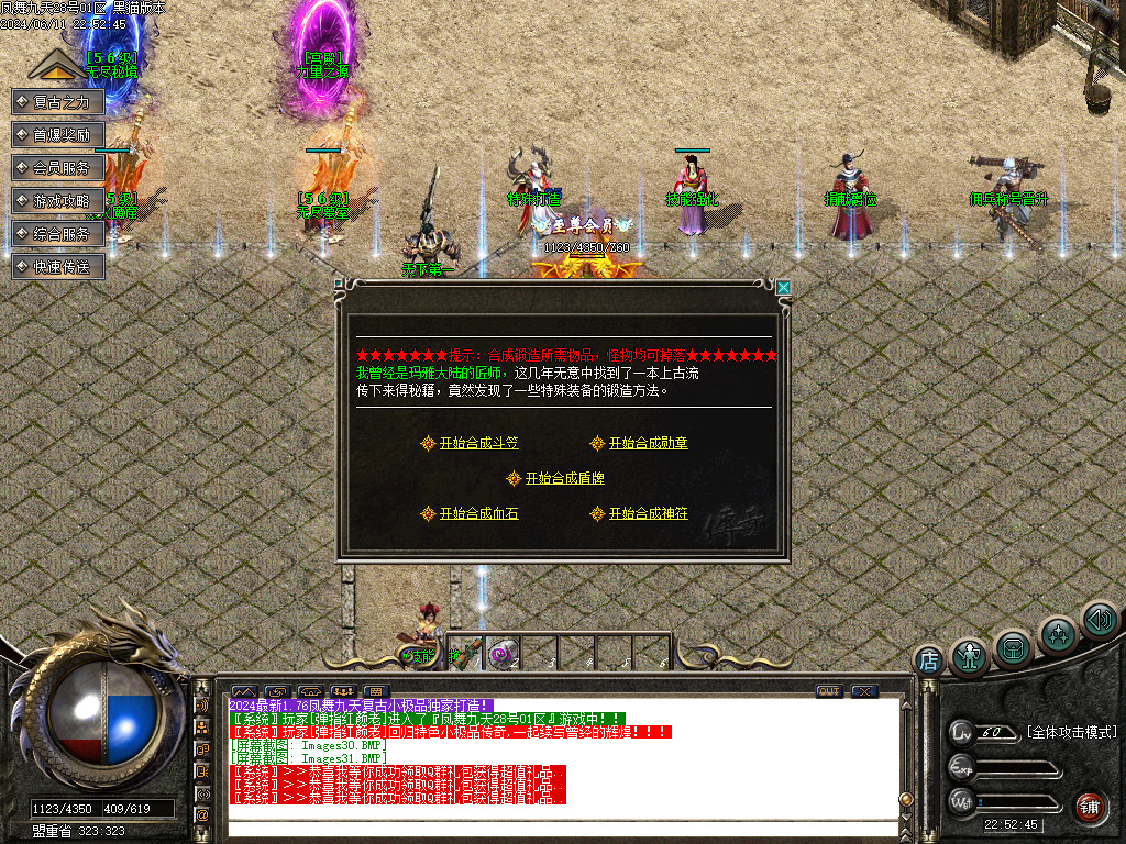 Images32.BMP