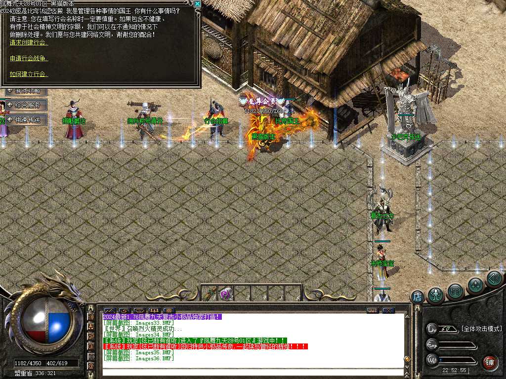 Images37.BMP