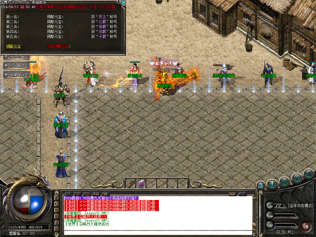 Images34.BMP