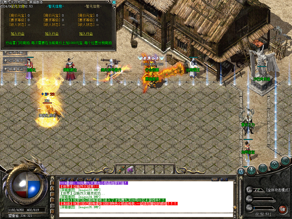 Images36.BMP
