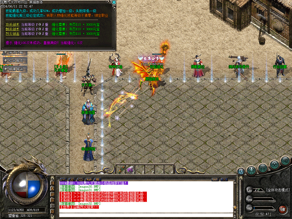 Images33.BMP