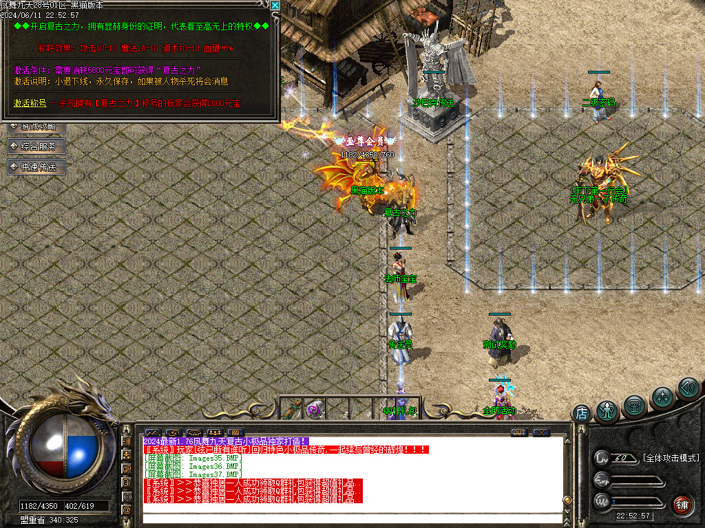 Images38.BMP