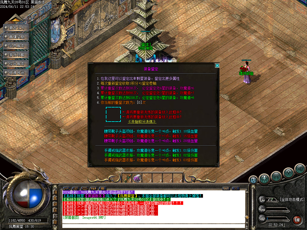 Images45.BMP