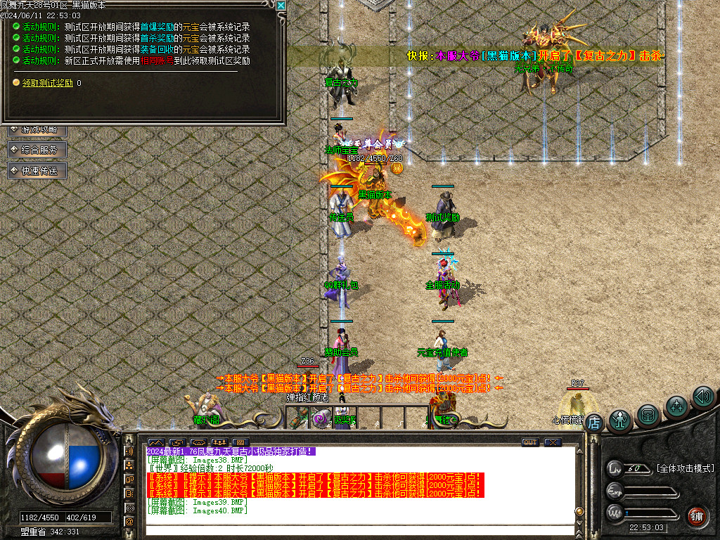 Images41.BMP