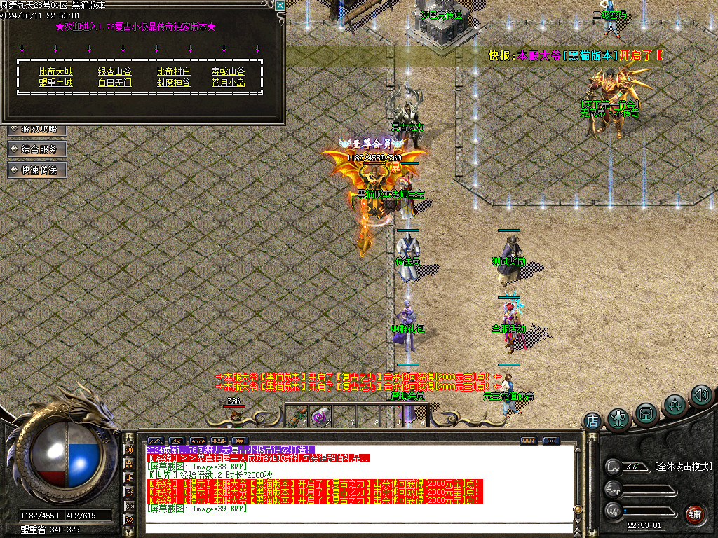 Images40.BMP