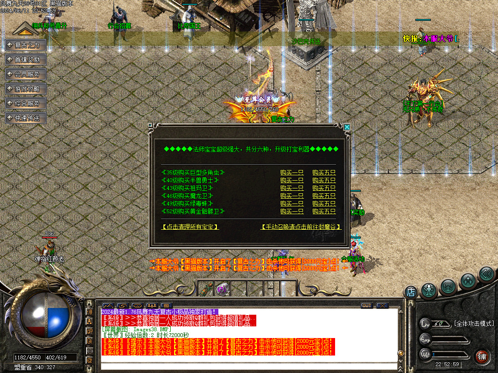 Images39.BMP