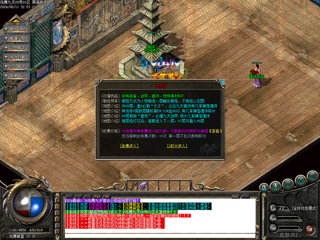 Images44.BMP