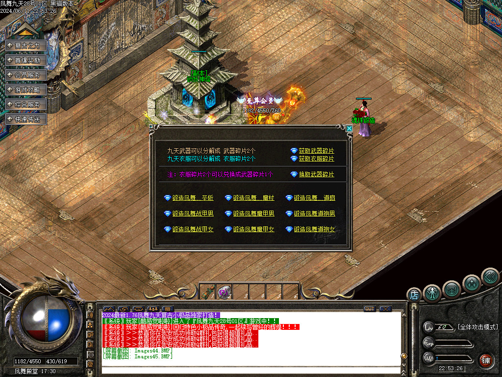Images46.BMP