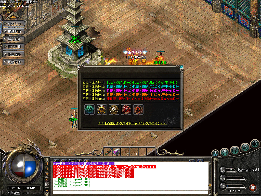 Images47.BMP