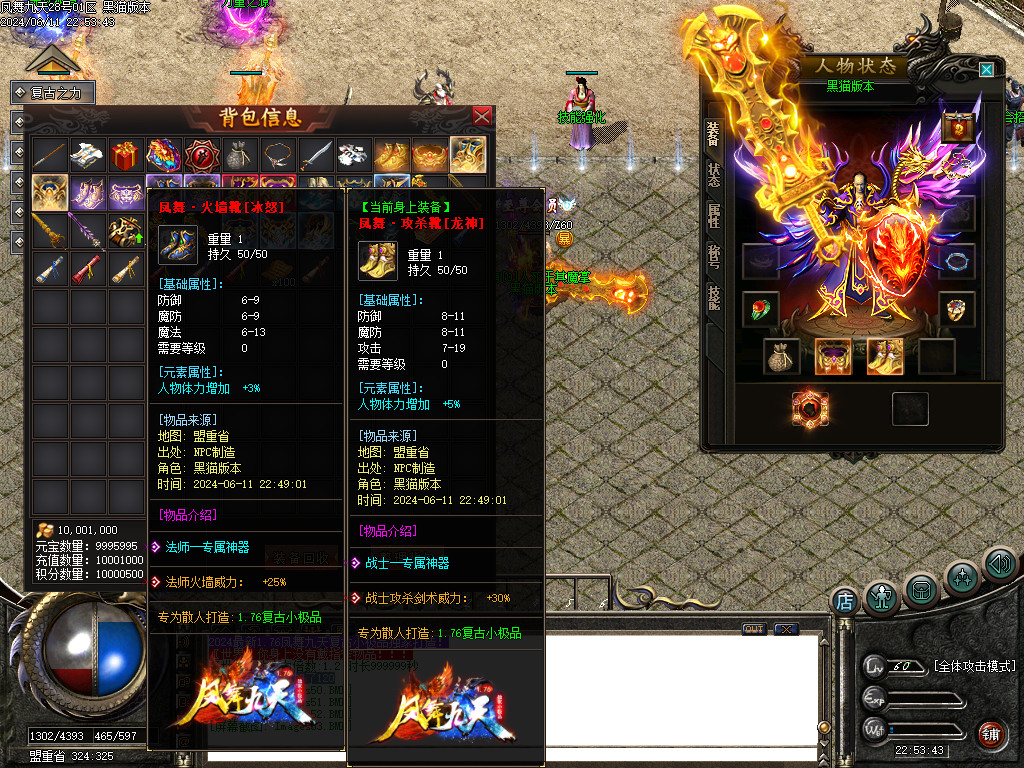 Images54.BMP