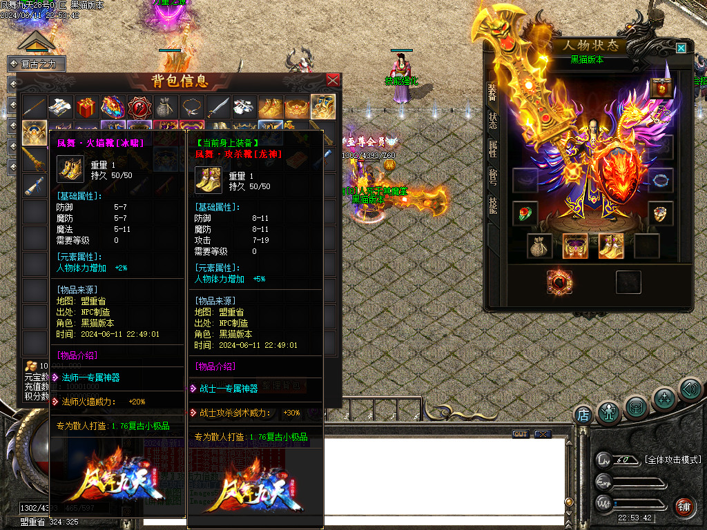 Images52.BMP