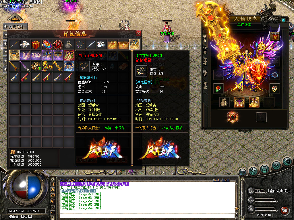 Images55.BMP