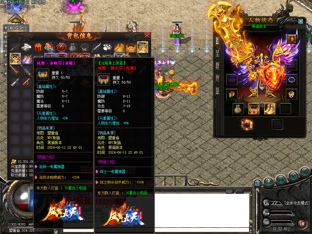 Images53.BMP