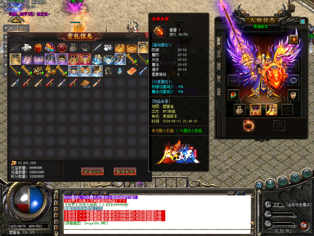Images57.BMP