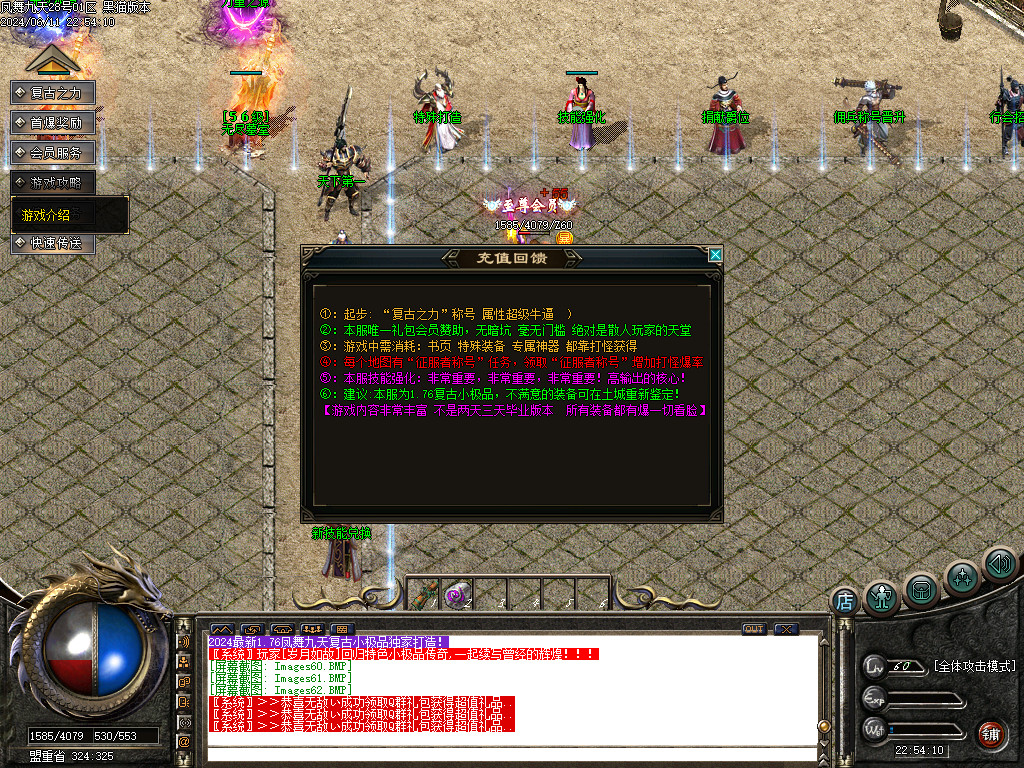 Images63.BMP