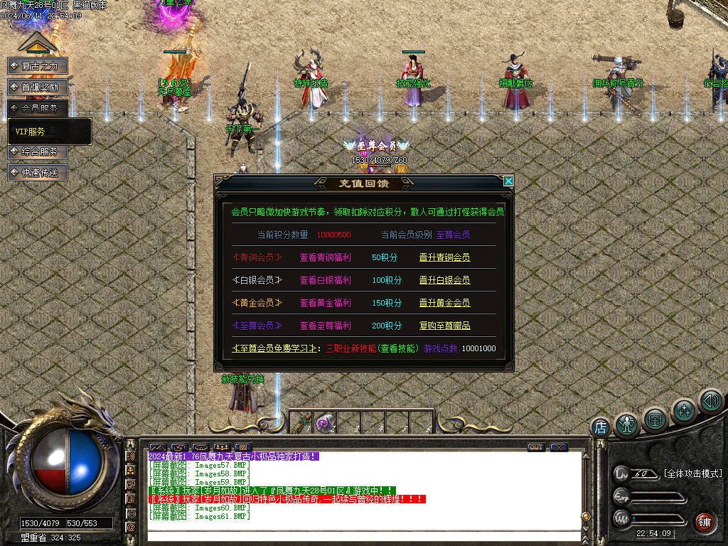Images62.BMP