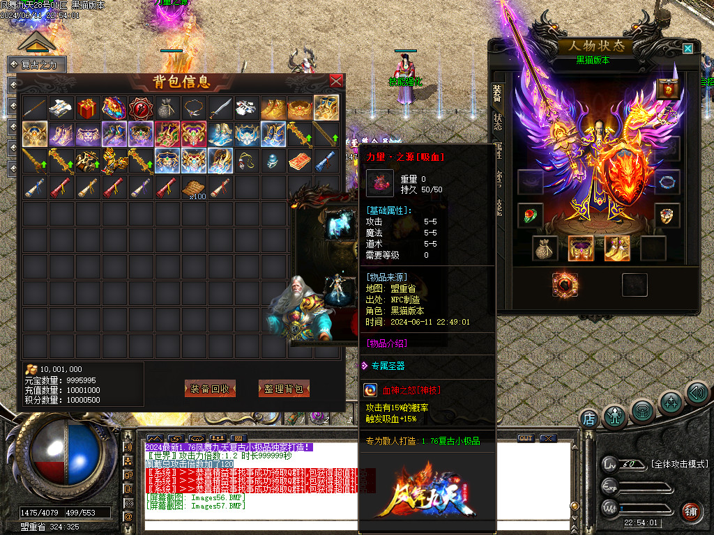 Images58.BMP