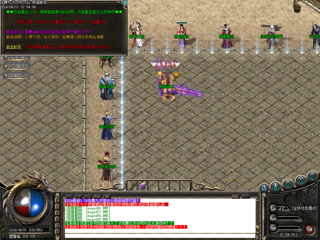 Images60.BMP