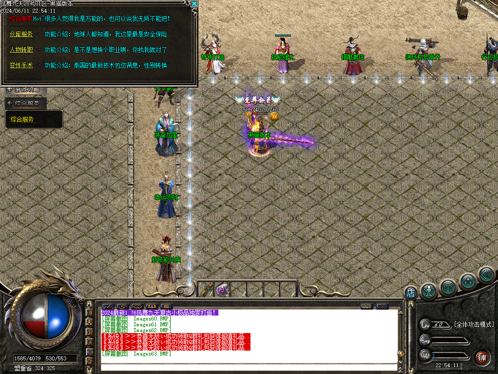 Images64.BMP