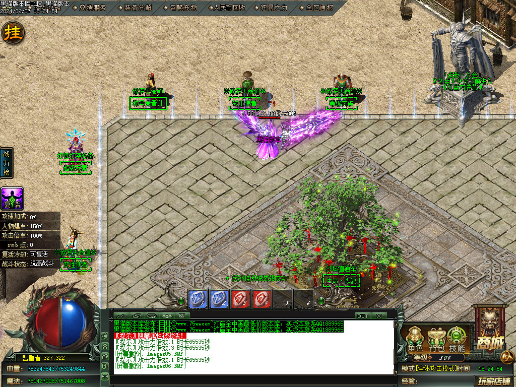 Images07.BMP
