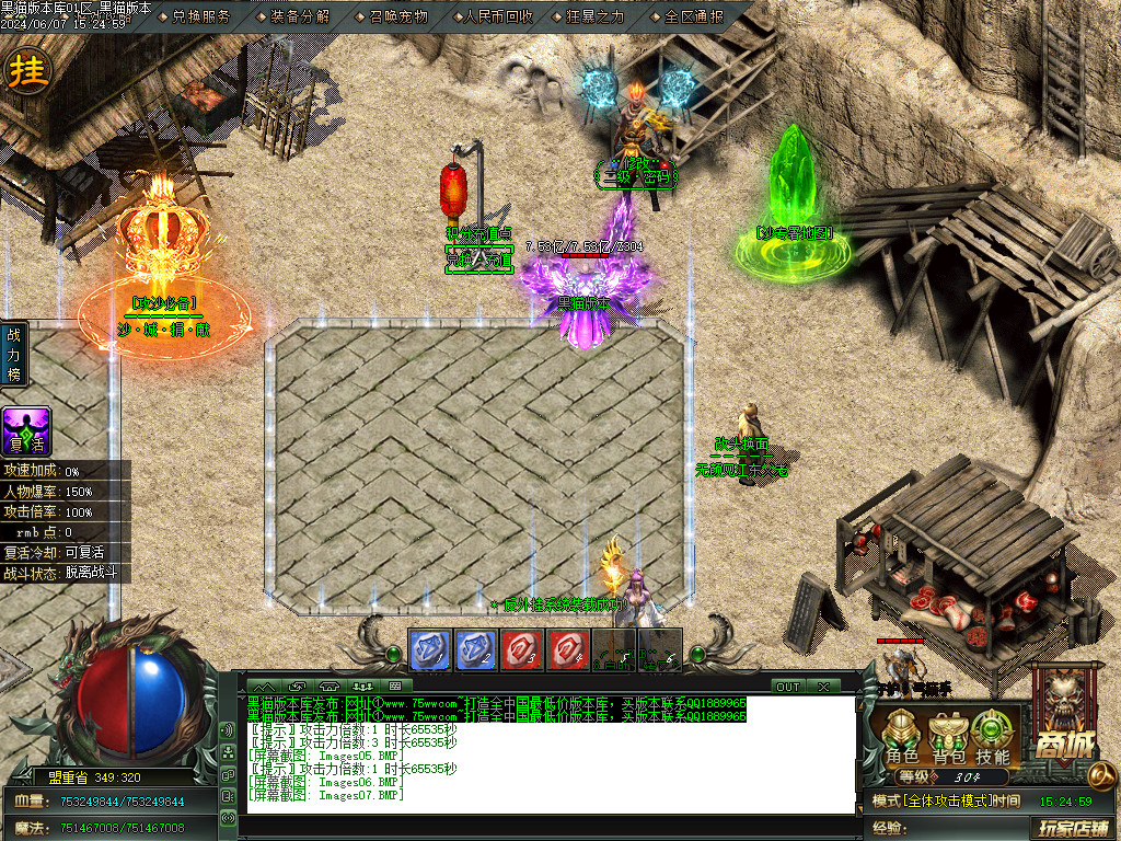 Images08.BMP