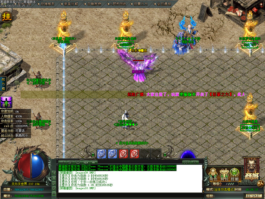 Images11.BMP
